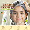TOOFRUIT多果肤法国有机儿童0硅洗发水护发素 商品缩略图3