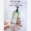 美国天然之扉男士洗发水净爽无硅油去屑止痒清爽控油蓬松400ml效期26年8月 商品缩略图2