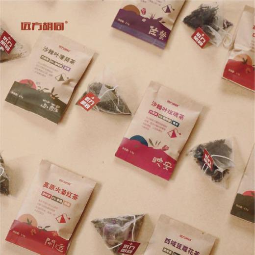 远方胡同新疆植物草本茶25g（10包） 商品图3