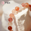 牛首山文创南红冰飘多彩好事发生单圈8mm手串国风送闺蜜朋友礼物 商品缩略图2