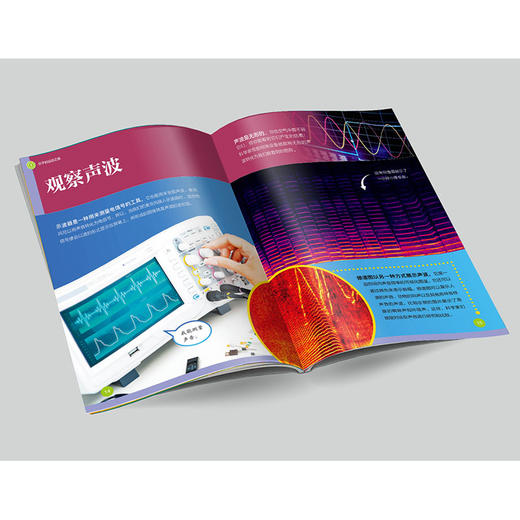 《了不起的物理》《了不起的生物》 商品图8