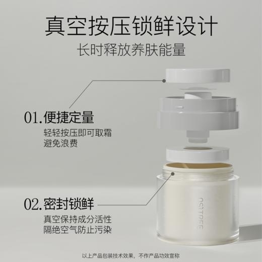 【折扣特价|任选❸件享6.5折】柳丝木素颜霜女妆前乳打底保湿补水遮瑕合一学生 商品图2