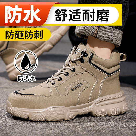新品超轻劳保鞋防砸防刺劳保鞋男四季款安全鞋防护鞋 商品图2