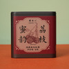 天羽 2017年荔枝蜜韵单丛红茶50g-TEA 商品缩略图0