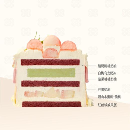 ⚜️桃色绯夏 商品图1