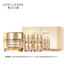 美国雅诗兰黛智妍面霜清爽套盒（买75ML享135ML）