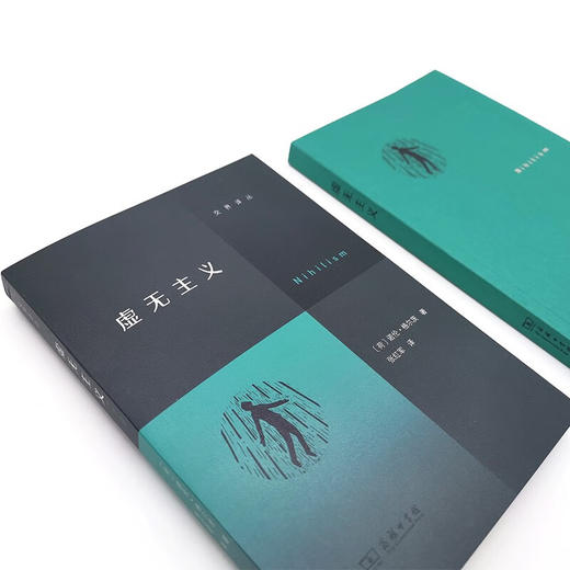 【荷兰】诺伦·格尔茨《虚无主义》（交界译丛） 商品图2