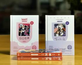 手账2册+哪吒明信片两套&哪吒明信片四套，任选，售价25元一套。

1、	手账为：《夏目友人帐》+《凹凸世界》各一册，32开精美彩插，加厚192页内页，外加两套哪吒明信片，每套30枚+近400幅贴纸。