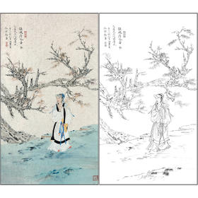 任重山水人物工笔画白描底稿《秋林清吟图》临摹勾线高清打印稿RD81