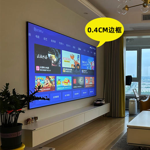 投影幕布100寸120寸窄边抗光幕金属画框幕布投影仪幕布挂装幕 商品图0