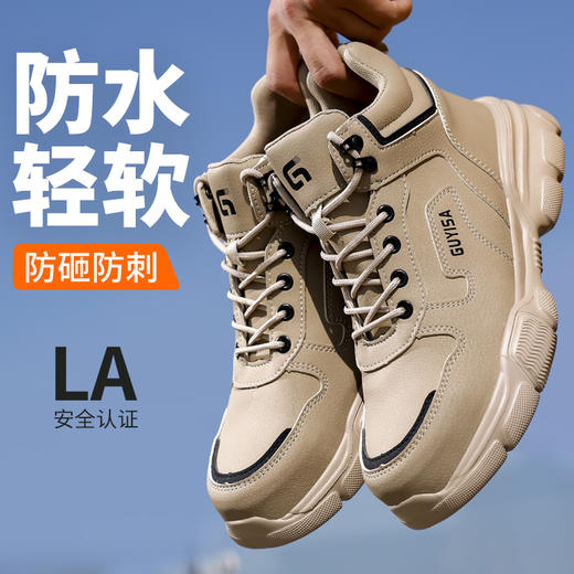 新品超轻劳保鞋防砸防刺劳保鞋男四季款安全鞋防护鞋 商品图1