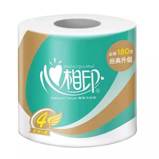 心相印柔韧4层金装卷纸BT810（10卷1800G）1提10卷 商品图3