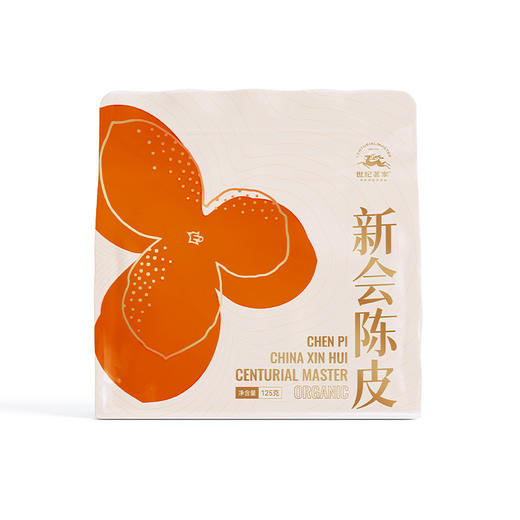 基地直发 | 新会陈皮量贩装 （袋装）｜世纪茗家 商品图4