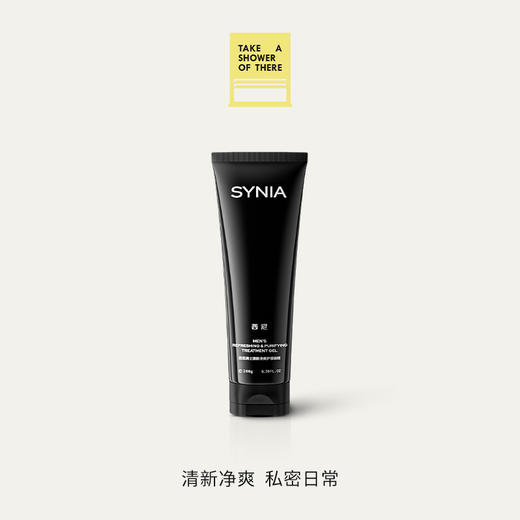 SYNIA西尼男士清新净爽护理啫喱200g 商品图2