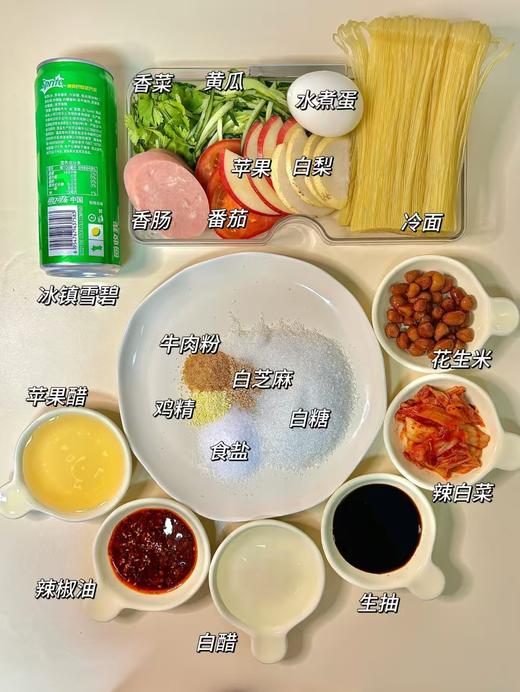 散冷面一捆 商品图2