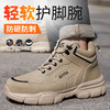 新品超轻劳保鞋防砸防刺劳保鞋男四季款安全鞋防护鞋 商品缩略图9