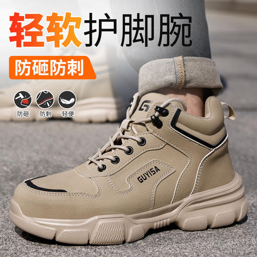 新品超轻劳保鞋防砸防刺劳保鞋男四季款安全鞋防护鞋 商品图9