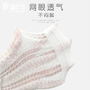 pureshare 蓬纱馆女童袜子2025夏薄款蝴蝶结小腿袜无骨公主长筒袜 商品缩略图4