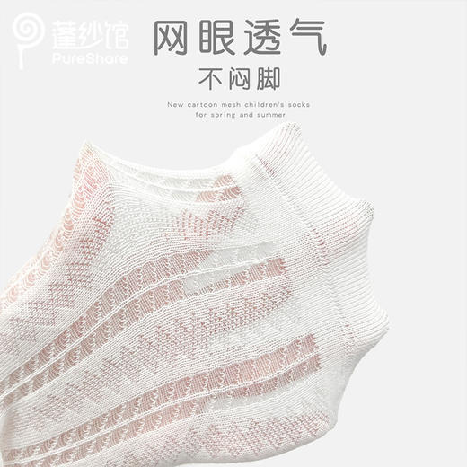 pureshare 蓬纱馆女童袜子2025夏薄款蝴蝶结小腿袜无骨公主长筒袜 商品图4
