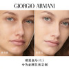 【双12嗨购节】【保税仓直发·全球购·蚂蚁链可扫码溯源】Armani阿玛尼粉底液权力/大师粉底液持久不脱妆油皮干皮30ml『此链接商品请分开拍单-合并下单不发货』_bba 商品缩略图13