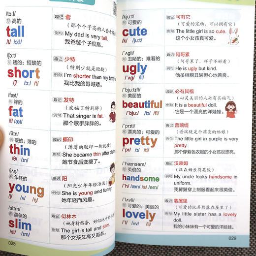 自然拼读秒记小学英语单词 商品图3