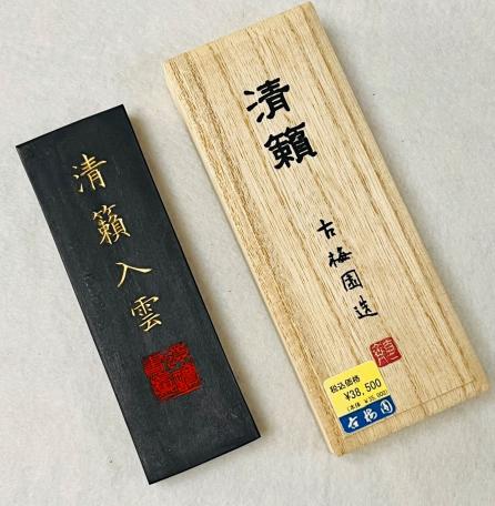 SG 028古梅园 清籁7丁2003年 商品图0