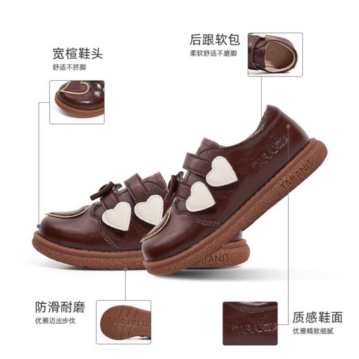 <有书独家>泰兰尼斯秋季小童段舒适百搭女童皮鞋M16X2C1994 商品图3