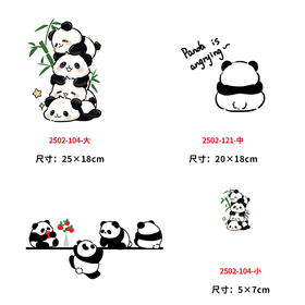 卡通动物小熊猫烫画印花贴新款DIY热转印白墨烫画电熨斗