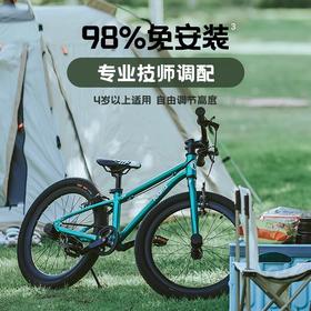 Nabiis运动系列超轻儿童自行车4-8-16岁专业男孩女孩中小大童单车