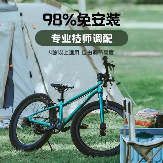 Nabiis运动系列超轻儿童自行车4-8-16岁专业男孩女孩中小大童单车 商品图0