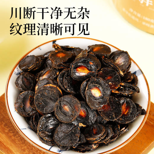 【三罐更超值❗️国药药材大解果罐装】甄选产地当地新货，手工筛选自然晾晒，无熏染无添加，美味健康无负担，罐装180g纯果肉排便，源头直销大解果大便果L 商品图1