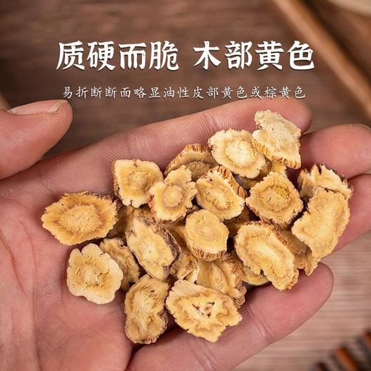 【新货新晒❗野生饱满秦艽】野生秦艽大片500克g/250/100g，粗茎秦艽根片秦九秦玖新货正品大片，中老年滋补送礼佳品L 商品图2