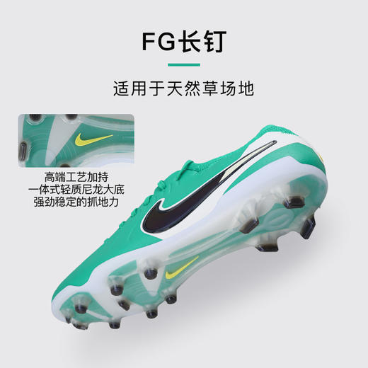 小李子正品NIKE耐克传奇10高端FG长钉运动足球鞋成人男HJ7272-300 商品图2