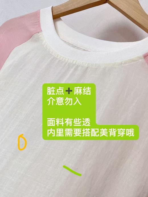 今日推荐-（微瑕）设计师插肩袖亚麻长袖T恤-喜出 商品图1