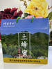 土蜂蜜  2罐 /提 商品缩略图0