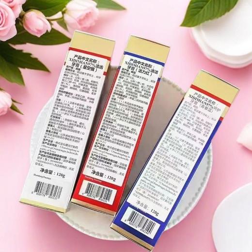 韩国进口 XIDIMIAN97%牙膏清洁口腔清新口气 成人牙膏120g效期28年（下单备注型号） 商品图1