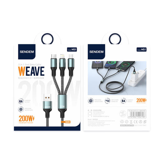 200w一拖三闪充编织数据线金属闪充快充 商品图1