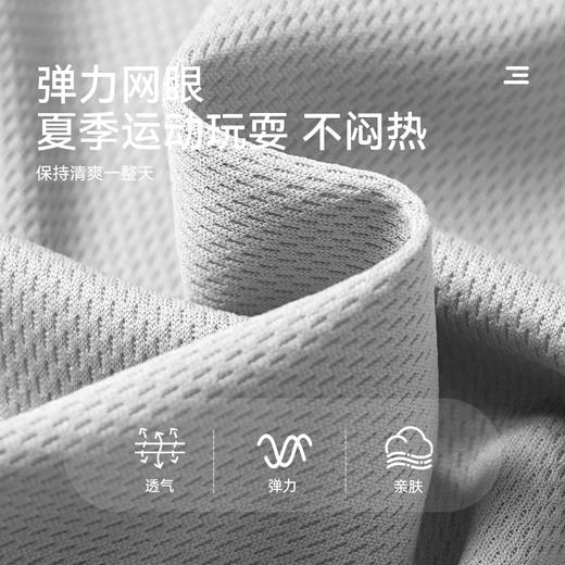 【团购价39.9-49.9】多多家男童防蚊裤2025夏装新款儿童中大童印花休闲网眼运动裤子潮10747 商品图3