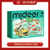 弥鹿mideerMD1624中国十日游 商品缩略图0