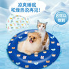 【凉爽睡眠！和燥热说再见】宠物冰垫夏季降温猫咪凉席垫狗垫子防撕咬睡觉用狗狗夏天睡垫冰窝。ry 商品缩略图1
