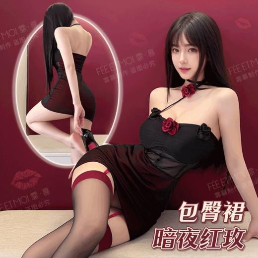 霏慕 暗夜红玫火辣吸睛包臀裙 商品图0