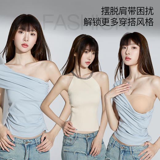 爆款粉底液无肩带防滑隐形抹胸女士文胸254 商品图2