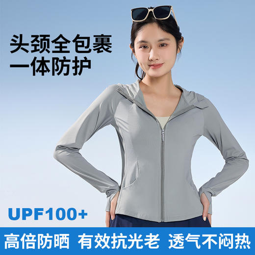 【冰感防晒，遮肉显瘦~】lulu同款防晒衣 女连帽修身冰丝防晒衣 女士超好看防晒衣 防紫外线外套-QQ 商品图8