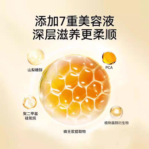 Fino 芬浓 高效渗透护发膜 230g【请勿和其他商品合并下单】 商品图3