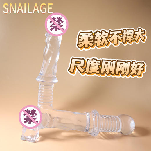 SNAILAGE 小宝剑阳具透明阳具假阴茎女用器具成人自慰玩具 商品图1