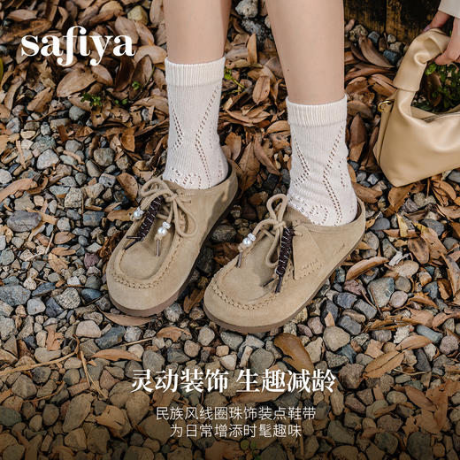 Safiya/索菲娅2025复古袋鼠鞋系带休闲外穿百搭厚底包头勃肯拖SFD3110076 商品图1