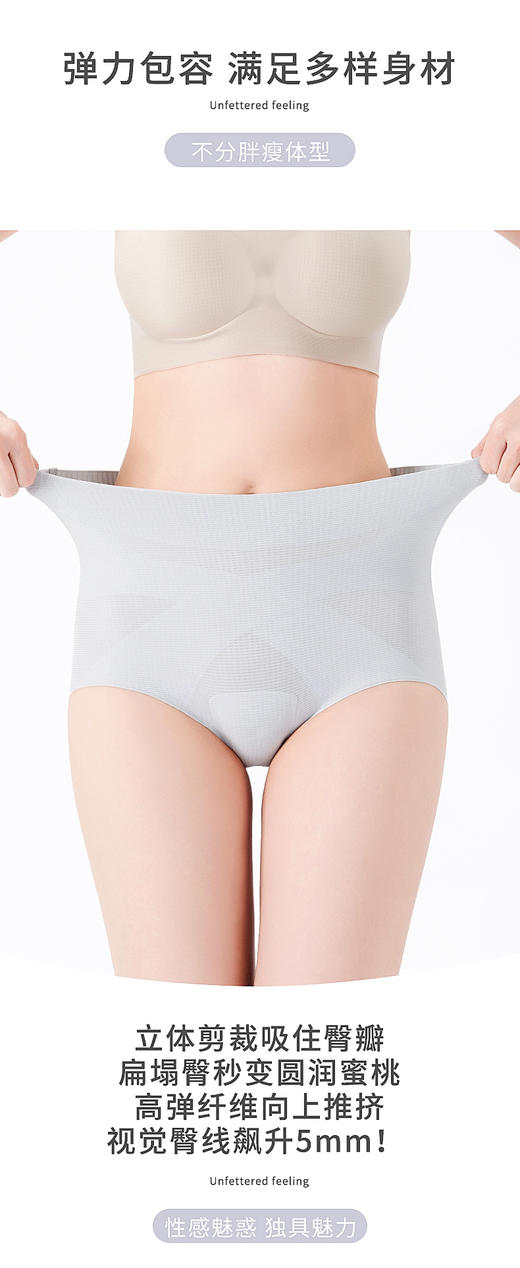 夏日华夫格反重力塑型裤来袭~~
穿上秒变「反重力腰臀」的作弊神器!
                      商品图7