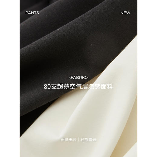 棉仓363618027-初棉休闲针织夏日冰冰 百搭拖奶芙裤 商品图2