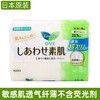 日本花王原装乐而雅进口透气棉柔系列日用卫生巾22.5cm 20片效期26年5月 商品缩略图3