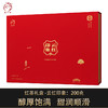 凤宁号2024新品滇红礼盒【云红印象】200克/盒 商品缩略图0